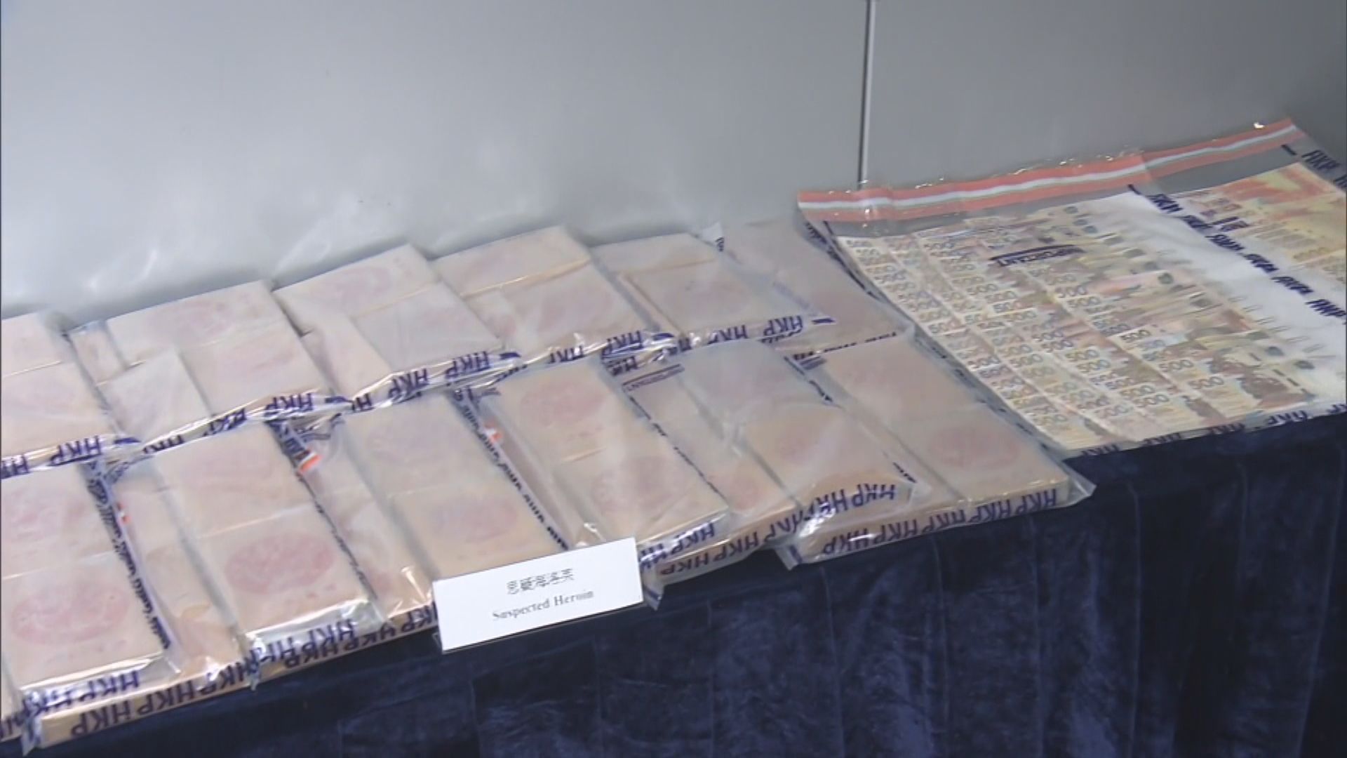 警方旺角拘一對墨西哥籍男女　檢獲20公斤懷疑海洛英