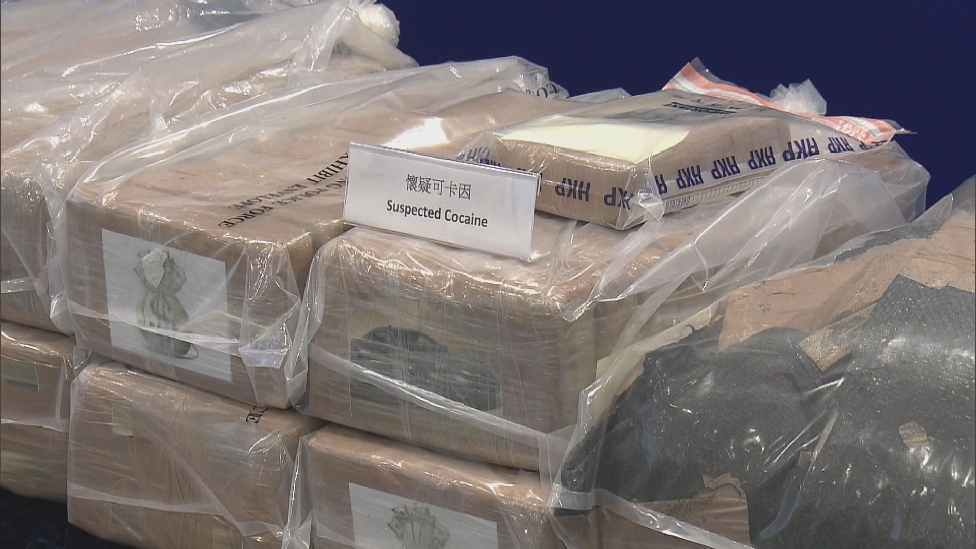 一男子涉販運逾200公斤懷疑可卡因被捕