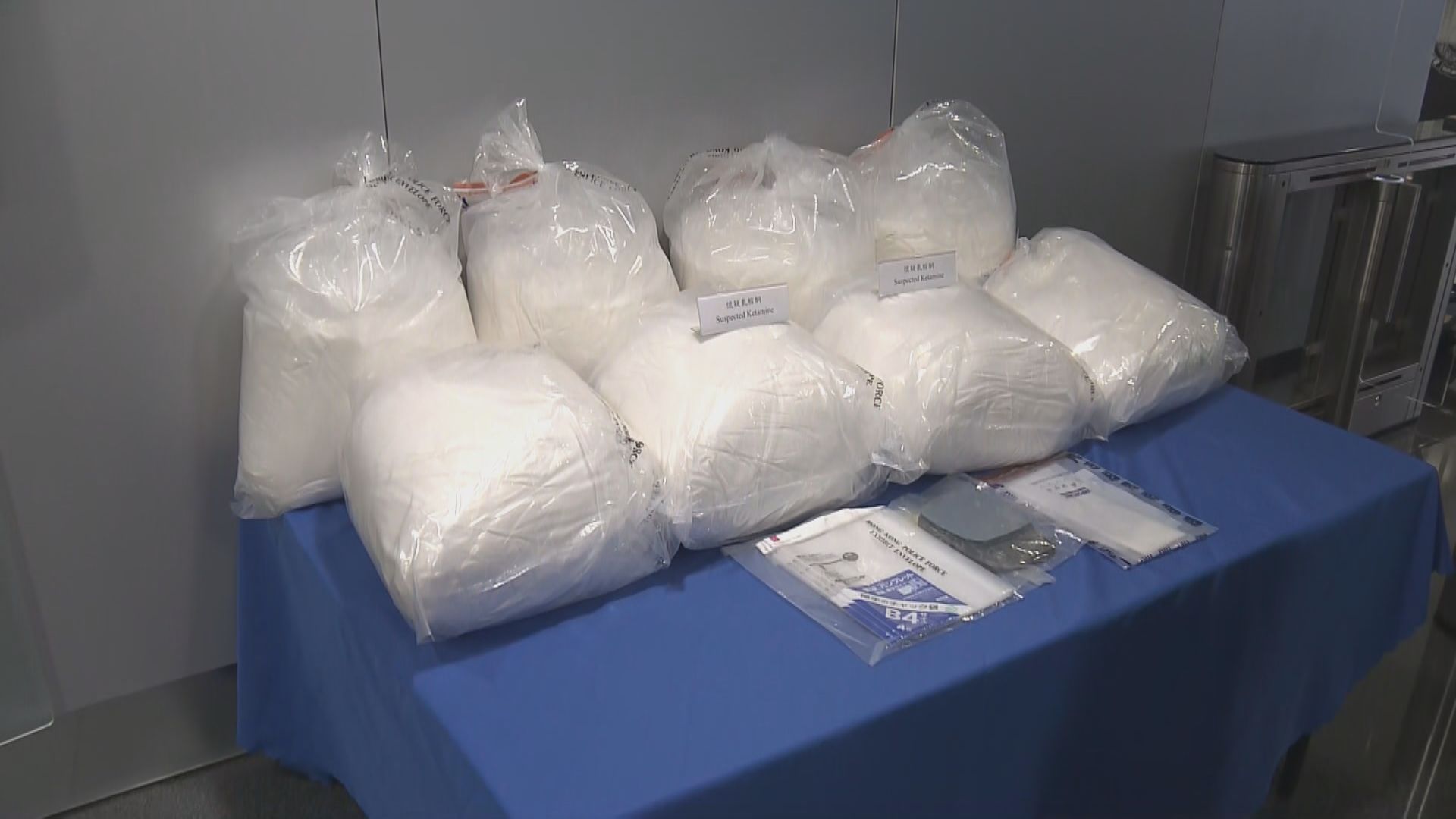 警方拘以色列男子　涉販運市值九千萬懷疑氯胺酮