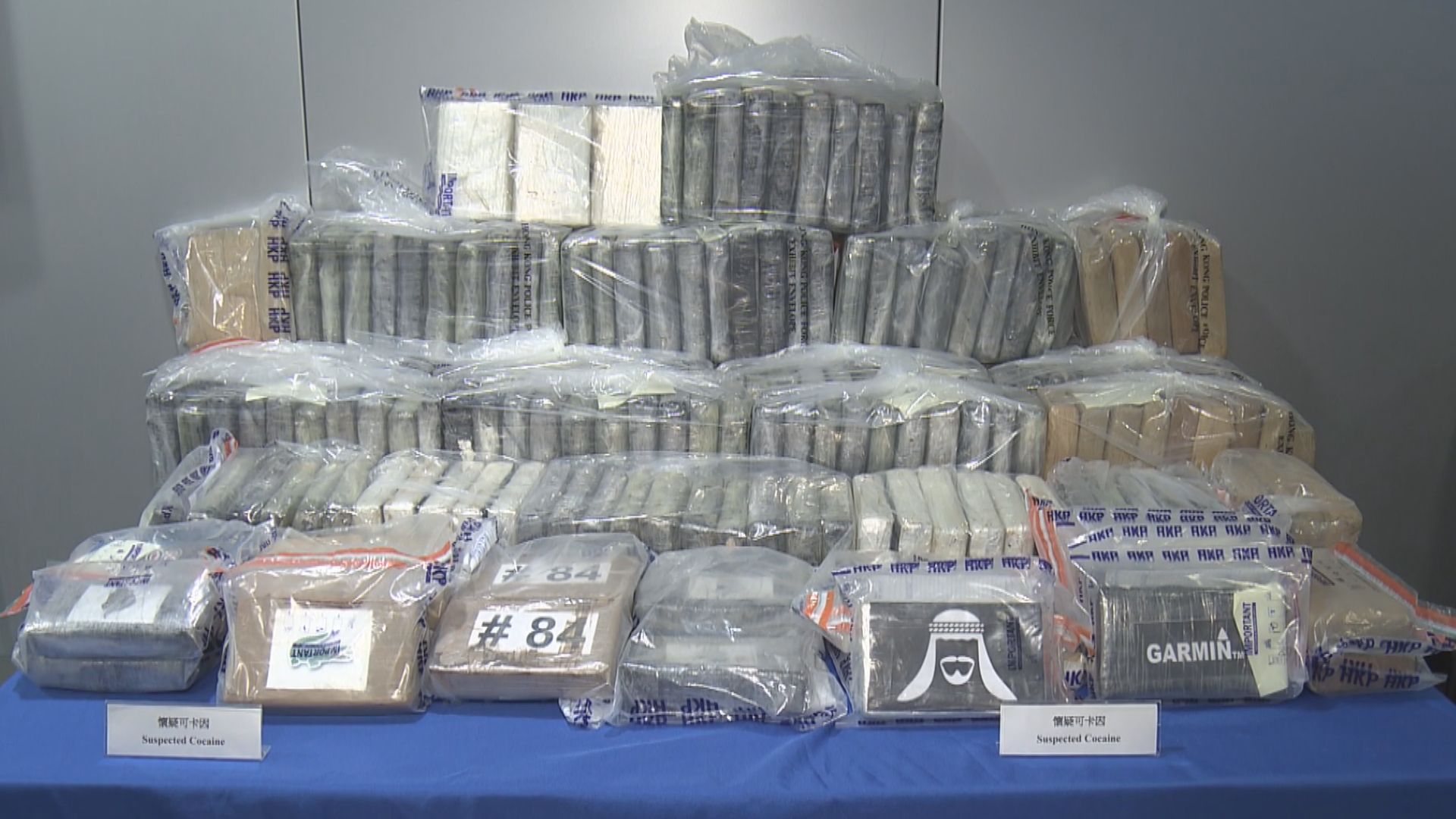 警方檢獲市值約1.5億元懷疑可卡因　販毒集團經水路運毒　拘捕3人