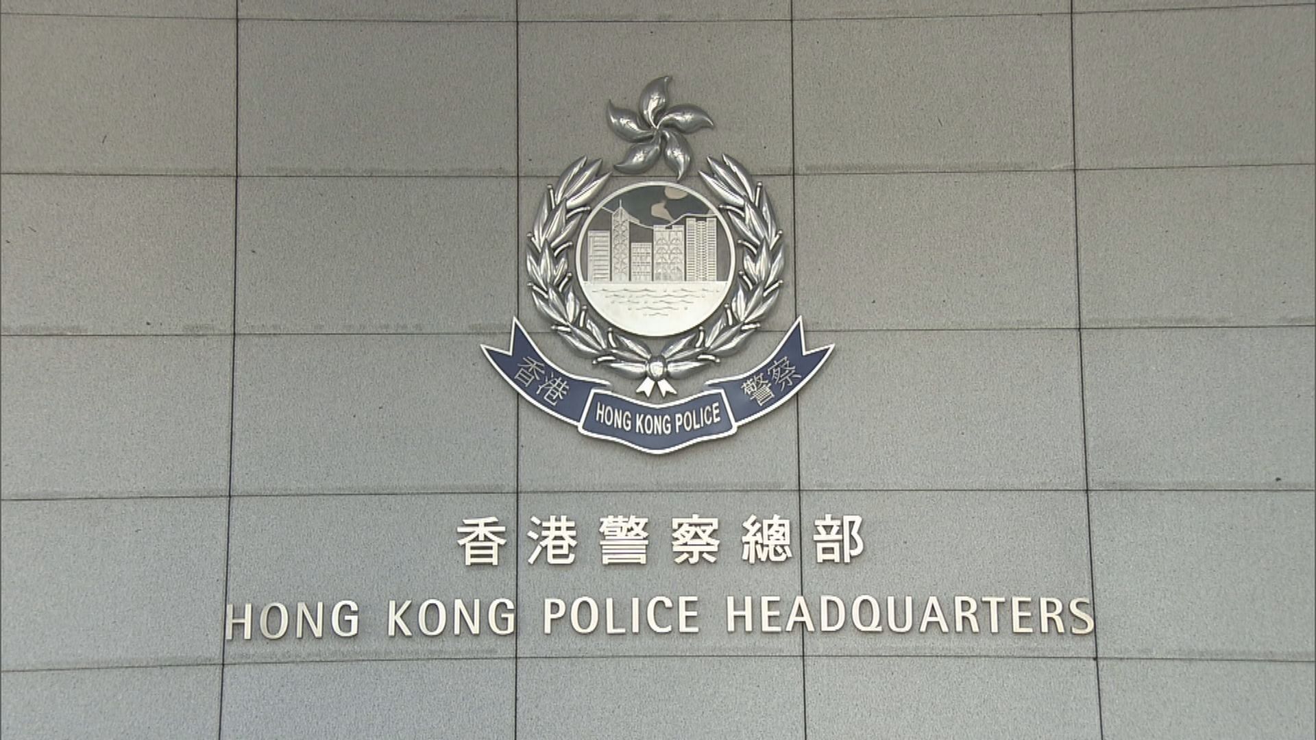 涉網上平台販毒　120人被捕最細僅12歲