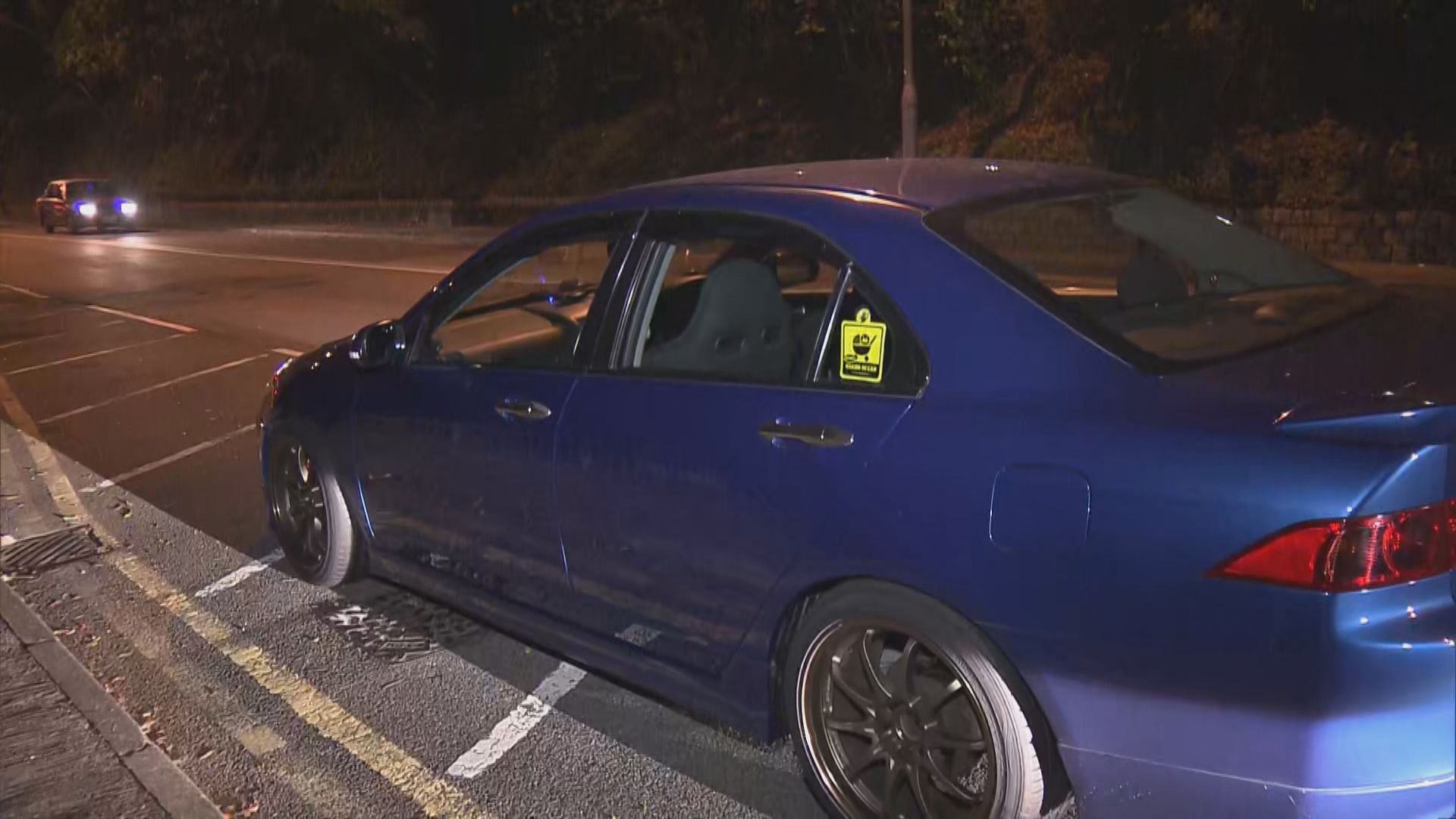 西貢男子涉藏毒及藥駕被捕