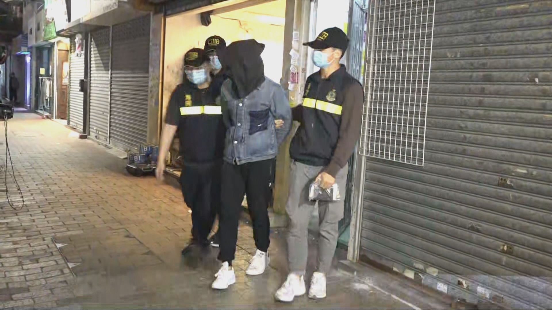 深水埗一名男子涉販毒被捕