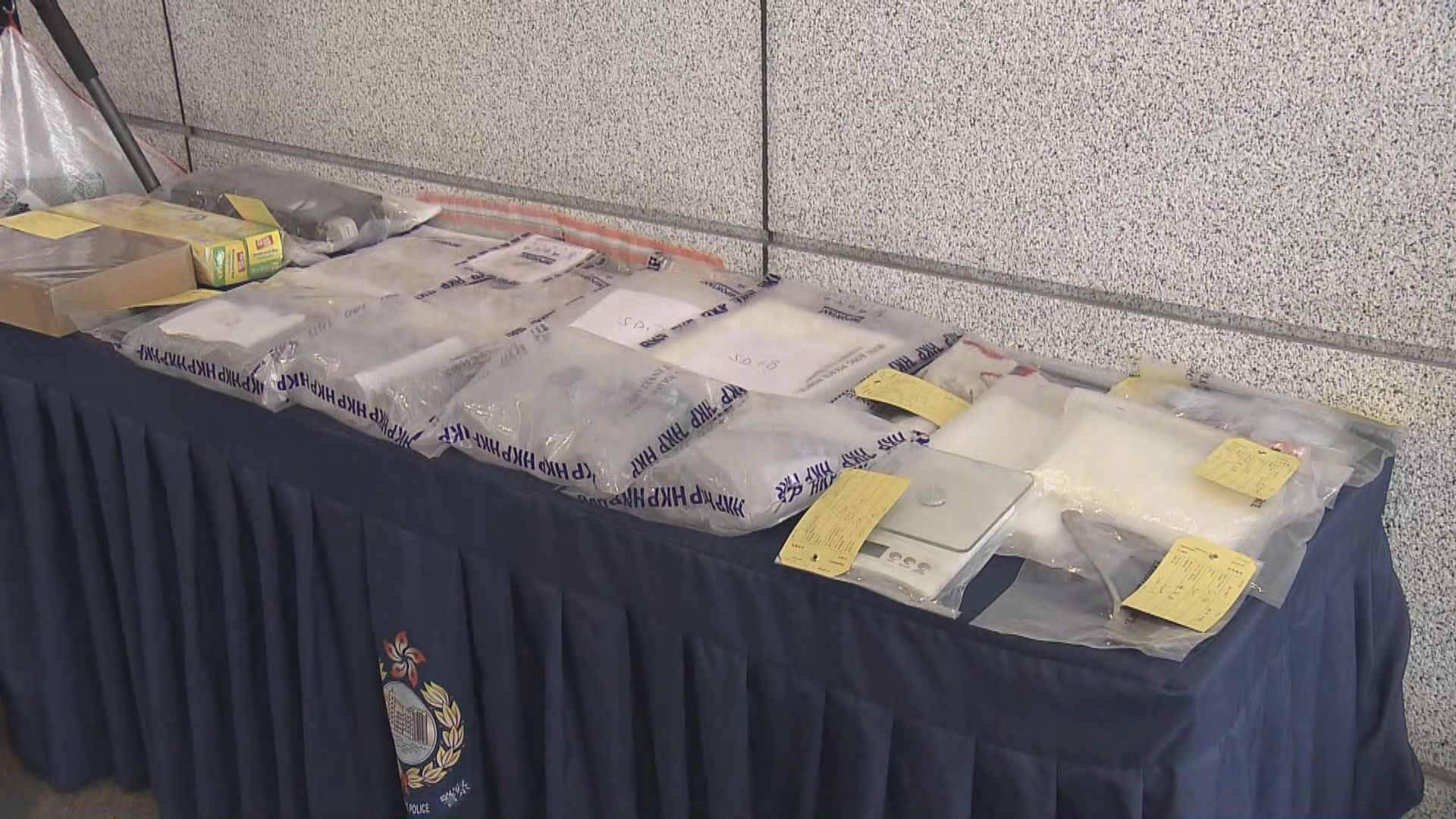 警方土瓜灣拘捕兩名男子涉販毒及串謀販毒