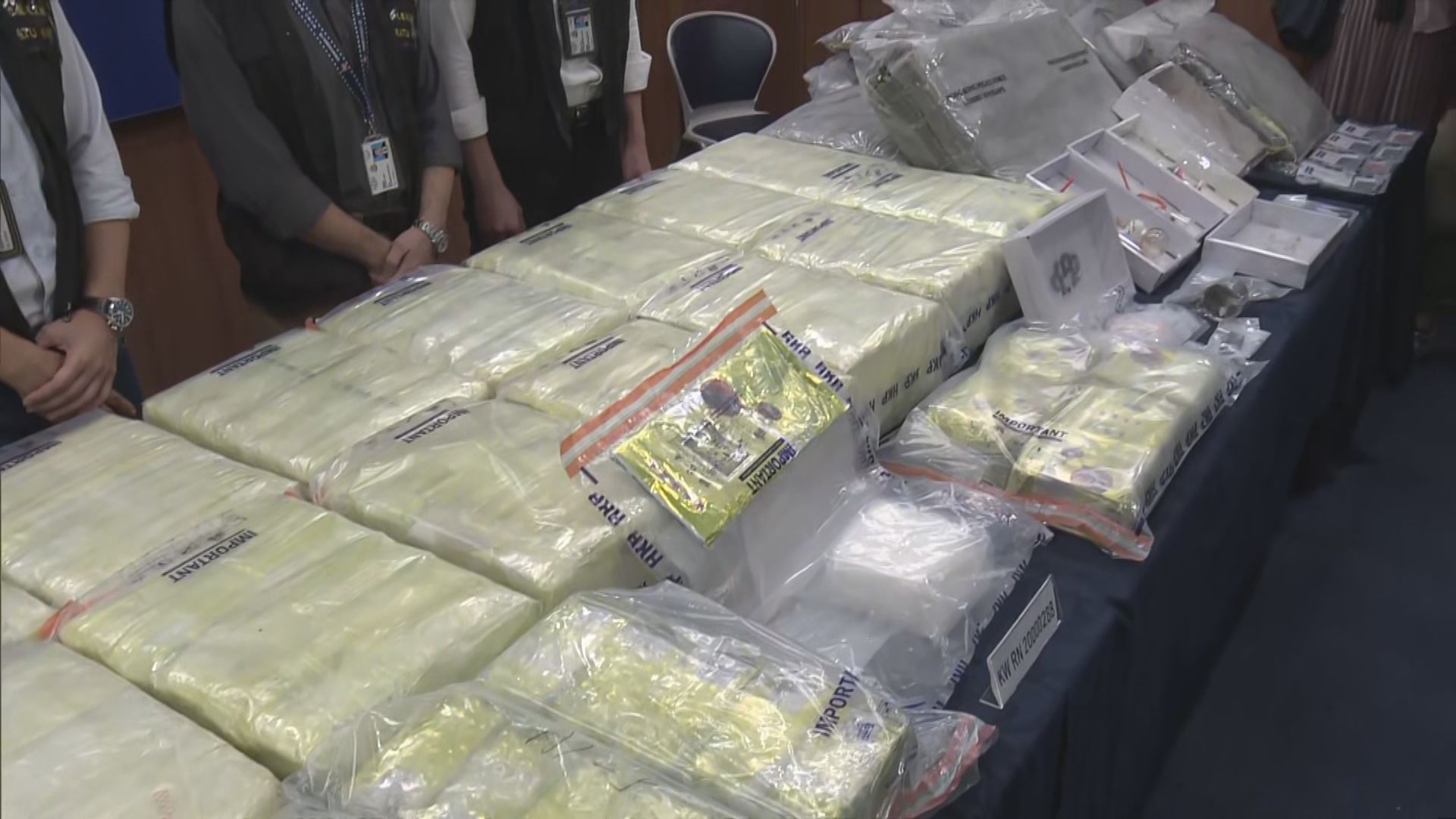 警方破獲近三十年來最大宗冰毒案