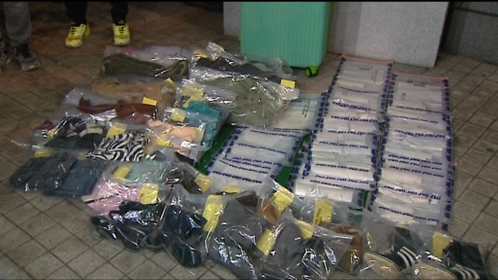 女子以布條滲透可卡因運毒入境