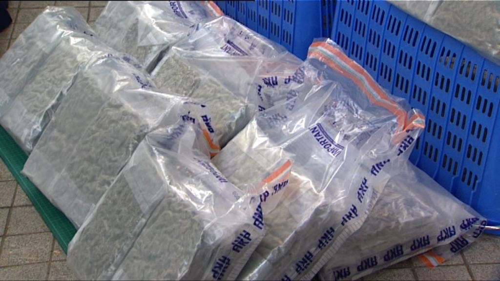 警方檢獲840萬元大麻花拘捕3人