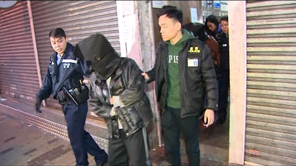 警方深水埗拘四男女檢毒品