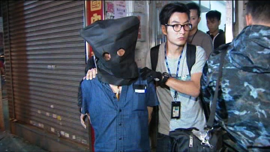 長沙灣男子涉販毒被捕