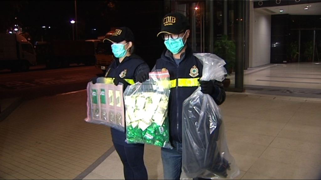 海關九龍城拘一漢檢獲大麻花
