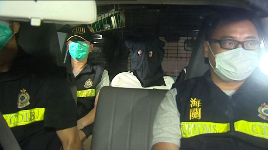 海關上環拘一漢檢340萬毒品