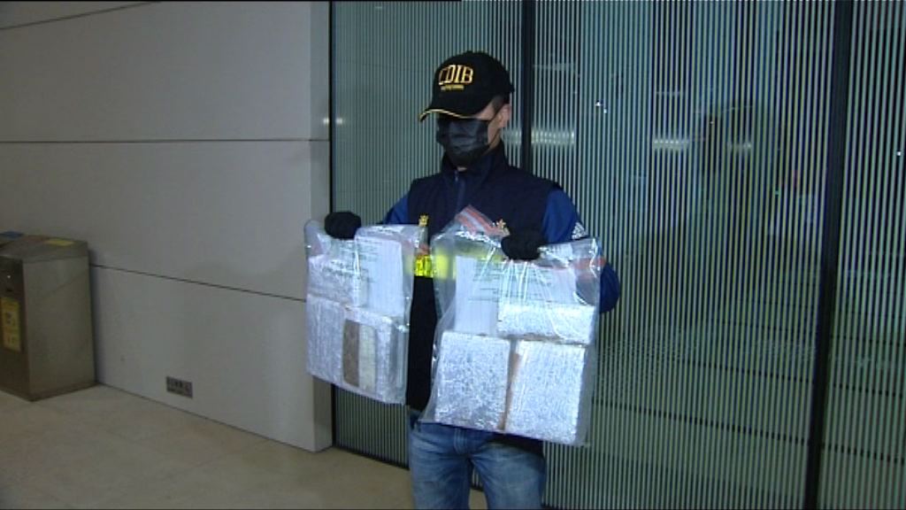 海關偵破毒品郵包案拘非華裔漢