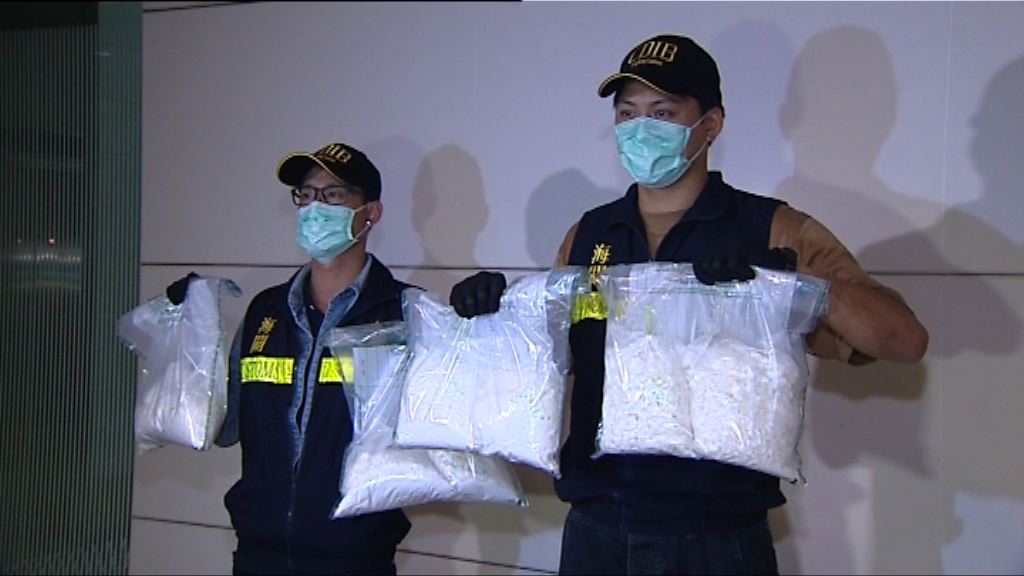 海關大埔拘一漢檢900萬毒品