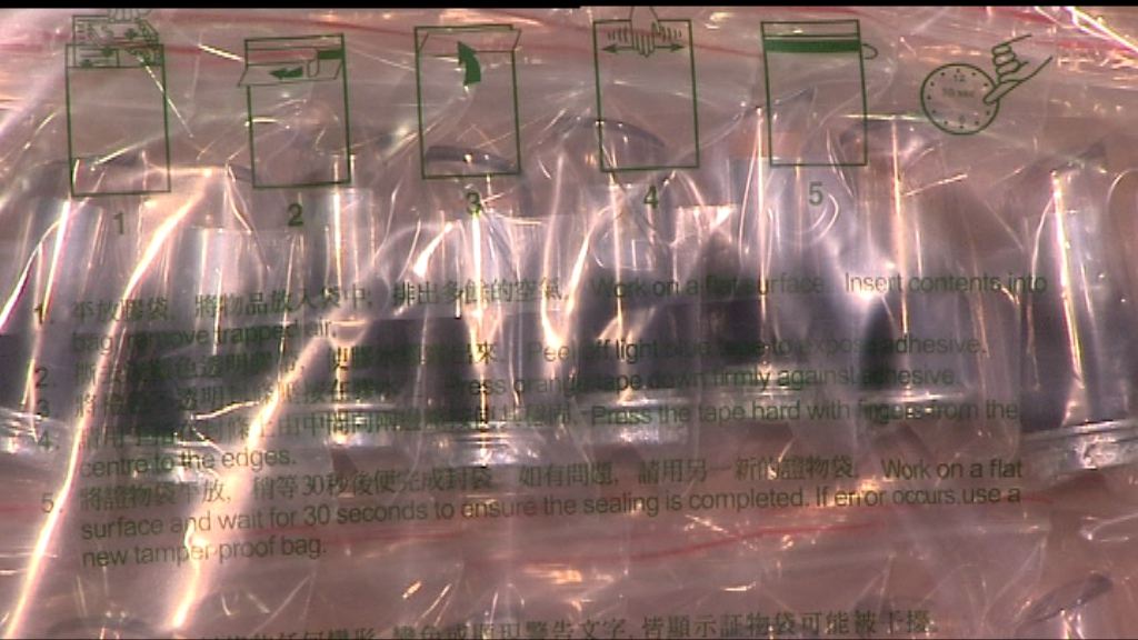 海關破郵包運毒案拘一對男女