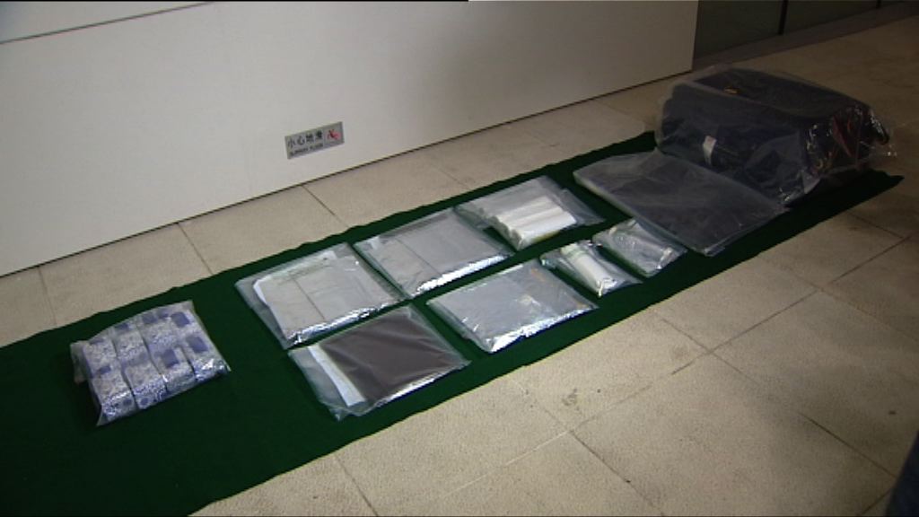 海關拘4漢檢逾660萬元毒品