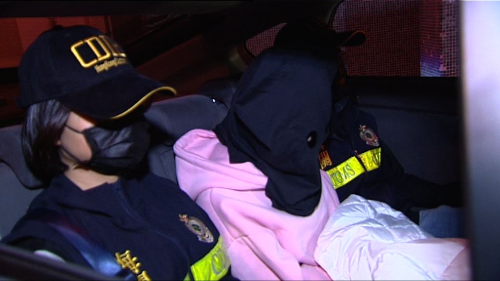 海關長沙灣拘一對男女　檢約值60萬元毒品