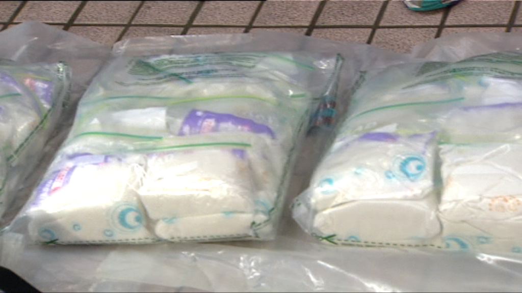 海關拘三男女檢310萬元毒品