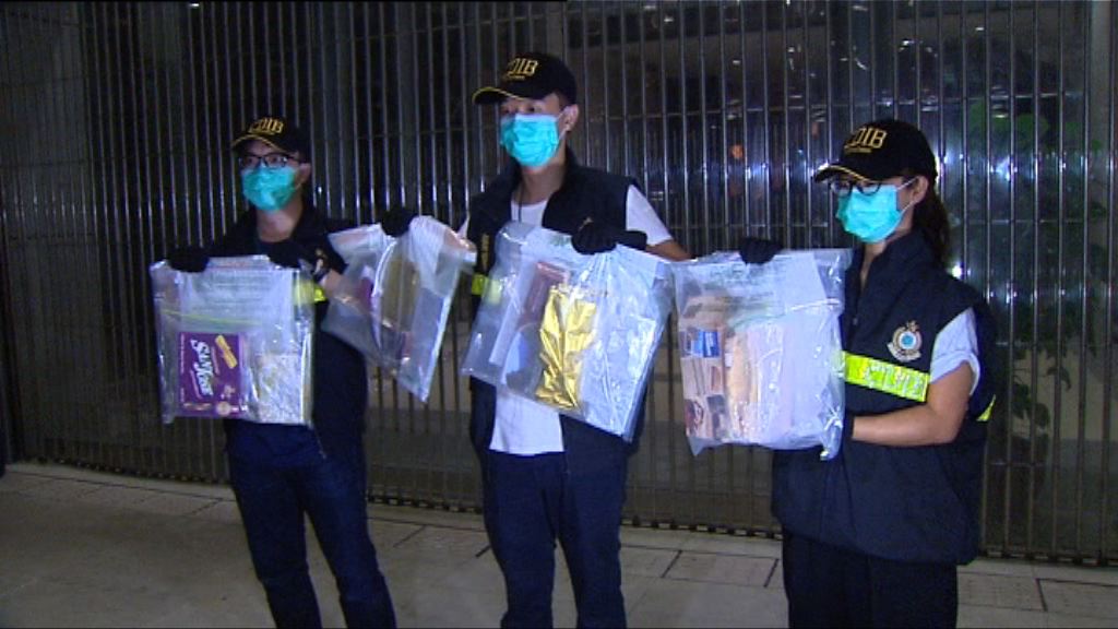 海關尖沙咀拘女子藏三百萬毒品