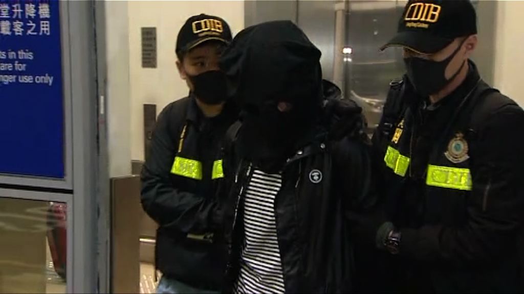 男子涉逾二千萬元毒品案機場被捕
