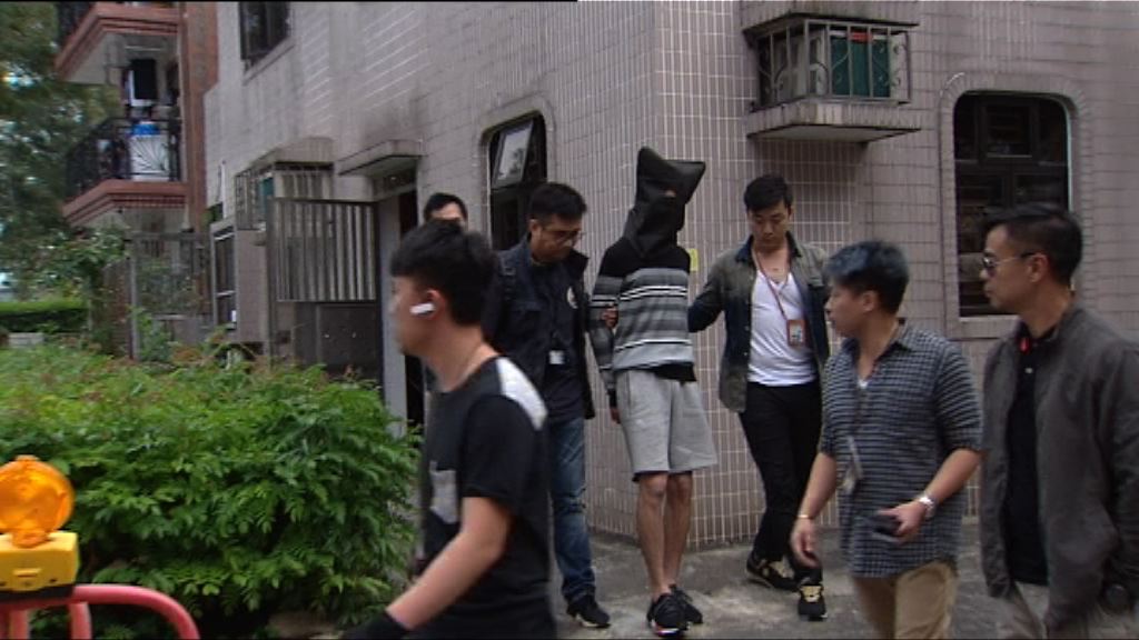 警方粉嶺拘三人　檢四公斤可卡因