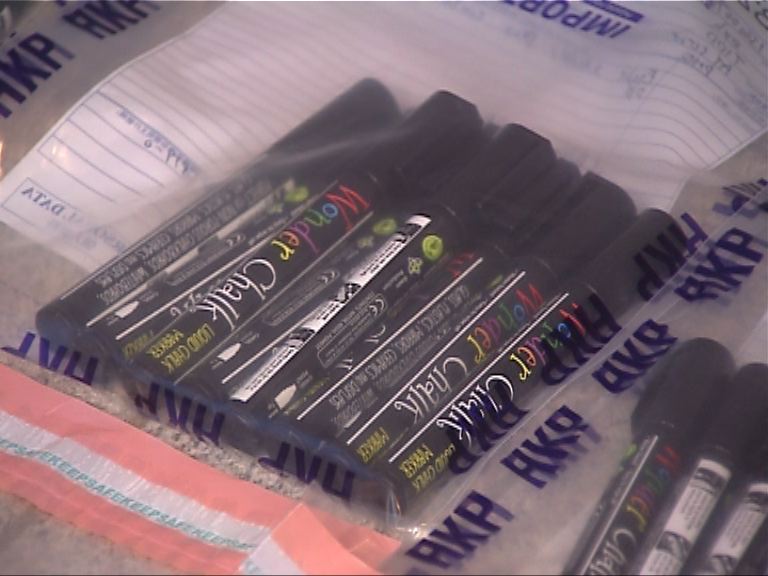 葵涌男子涉水筆藏冰毒被捕