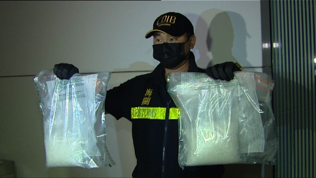 男子藏冰毒落馬洲闖關被捕