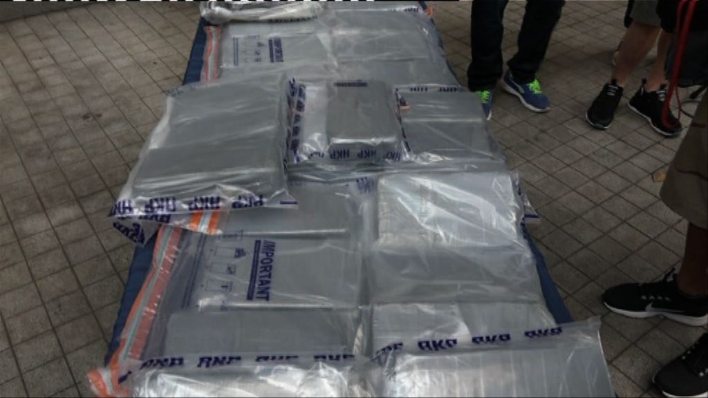 警方拘一男涉販毒　檢三千三百萬元毒品