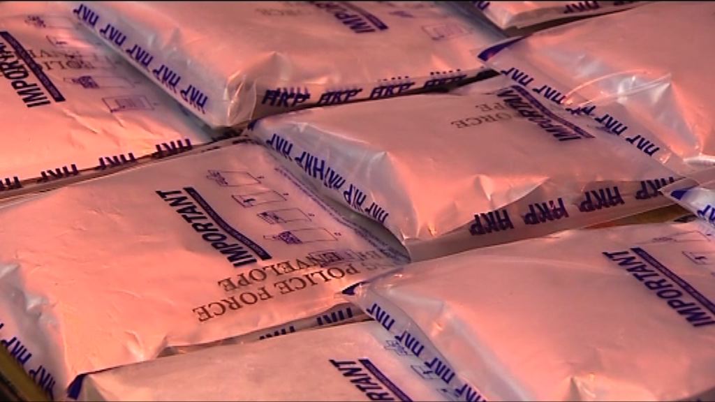 警方在秀茂坪邨檢毒品郵包拘一人