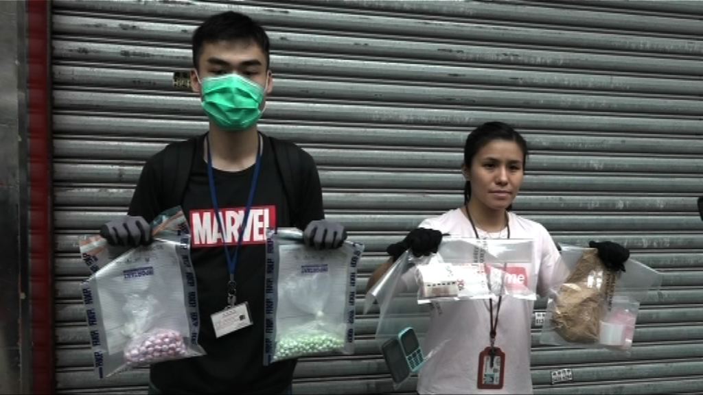 深水埗一對夫婦涉嫌販毒被捕