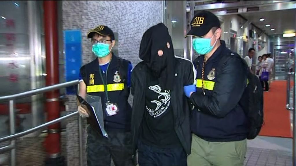 海關機場搜查郵件檢冰毒拘三漢