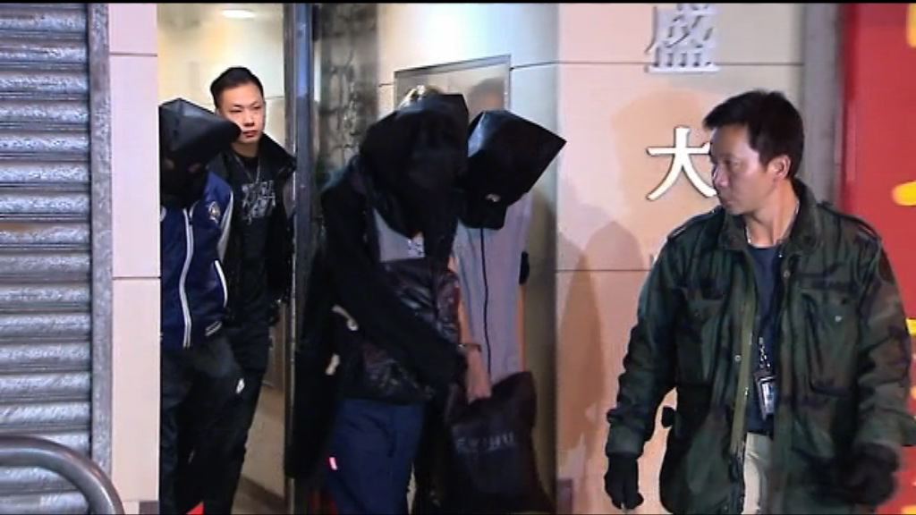 警方大角咀拘四男女檢毒品