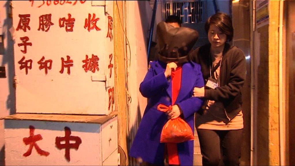 警方黃大仙拘一女子涉販毒