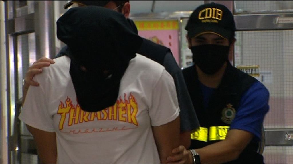 16歲少年涉販毒被海關拘捕 