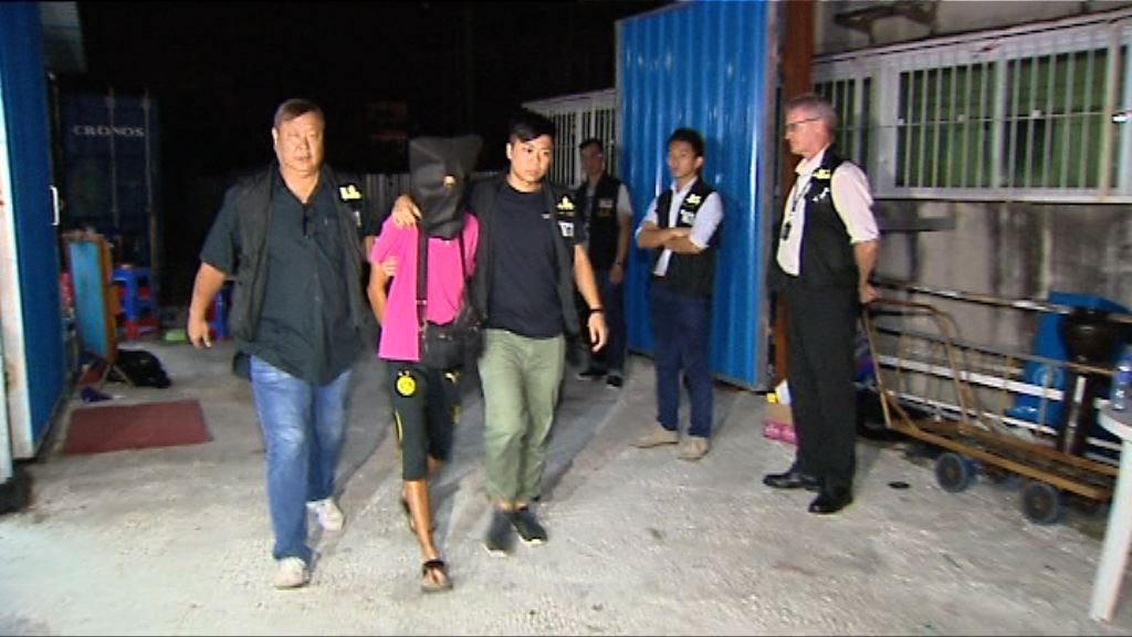 警方元朗拘3人檢260萬毒品