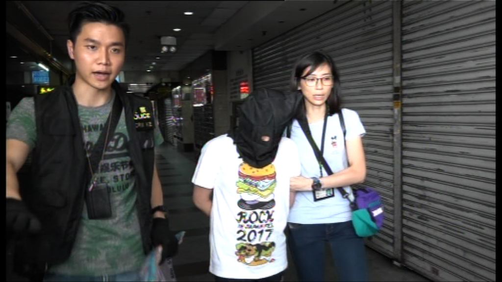 警方油麻地拘捕一名女子涉販毒