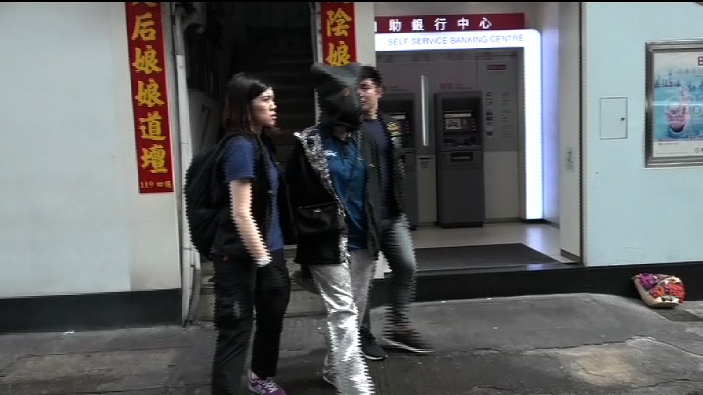 四名男女涉販毒及藏有武器被捕