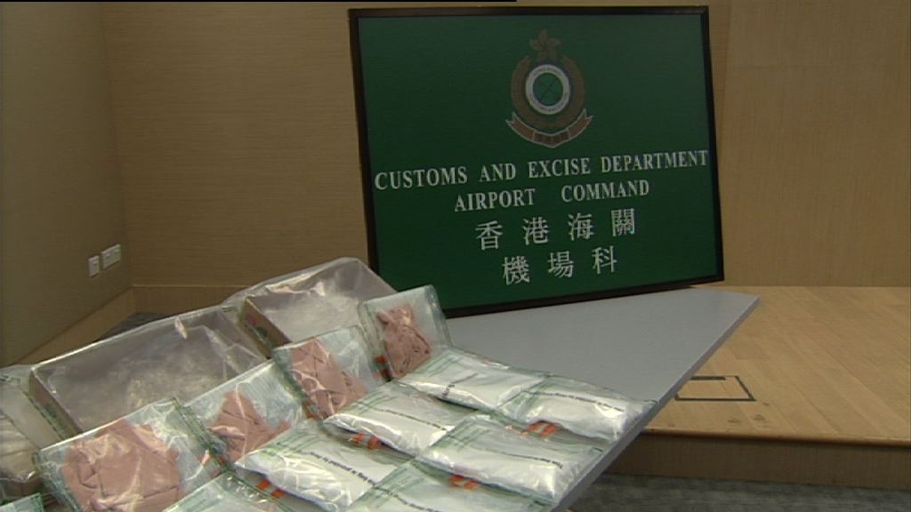 海關機場拘六男子檢氯胺酮