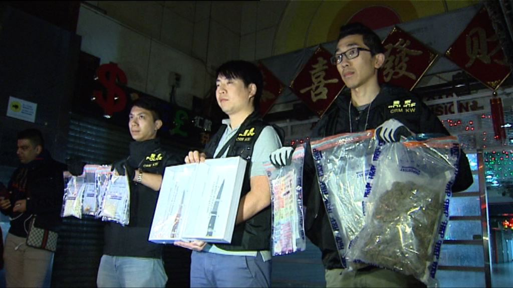 警方及海關共緝獲百萬元毒品