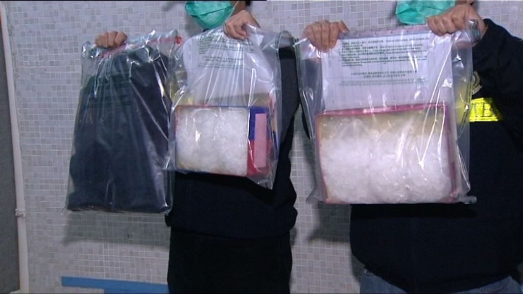 海關及警方拘十人檢逾百萬元毒