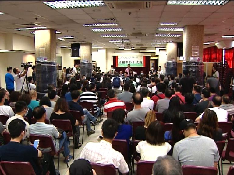 勞工處仍未聯絡上DSC德爾斯創辦人