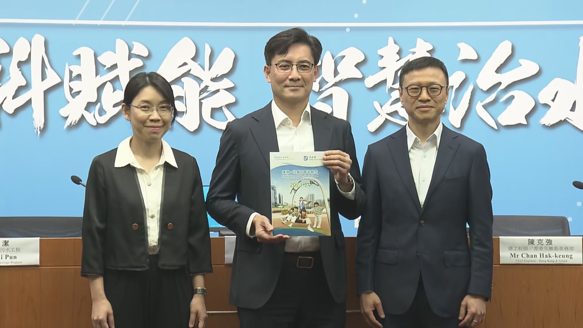 渠務署引入一系列改善工程　料今年水浸風險可控