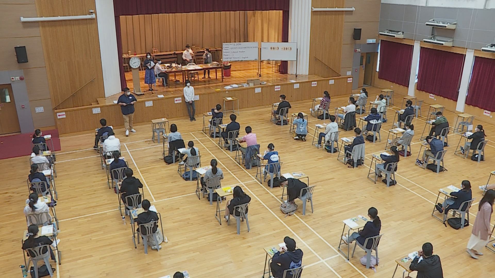 2022年文憑試恢復口試　筆試四月開考