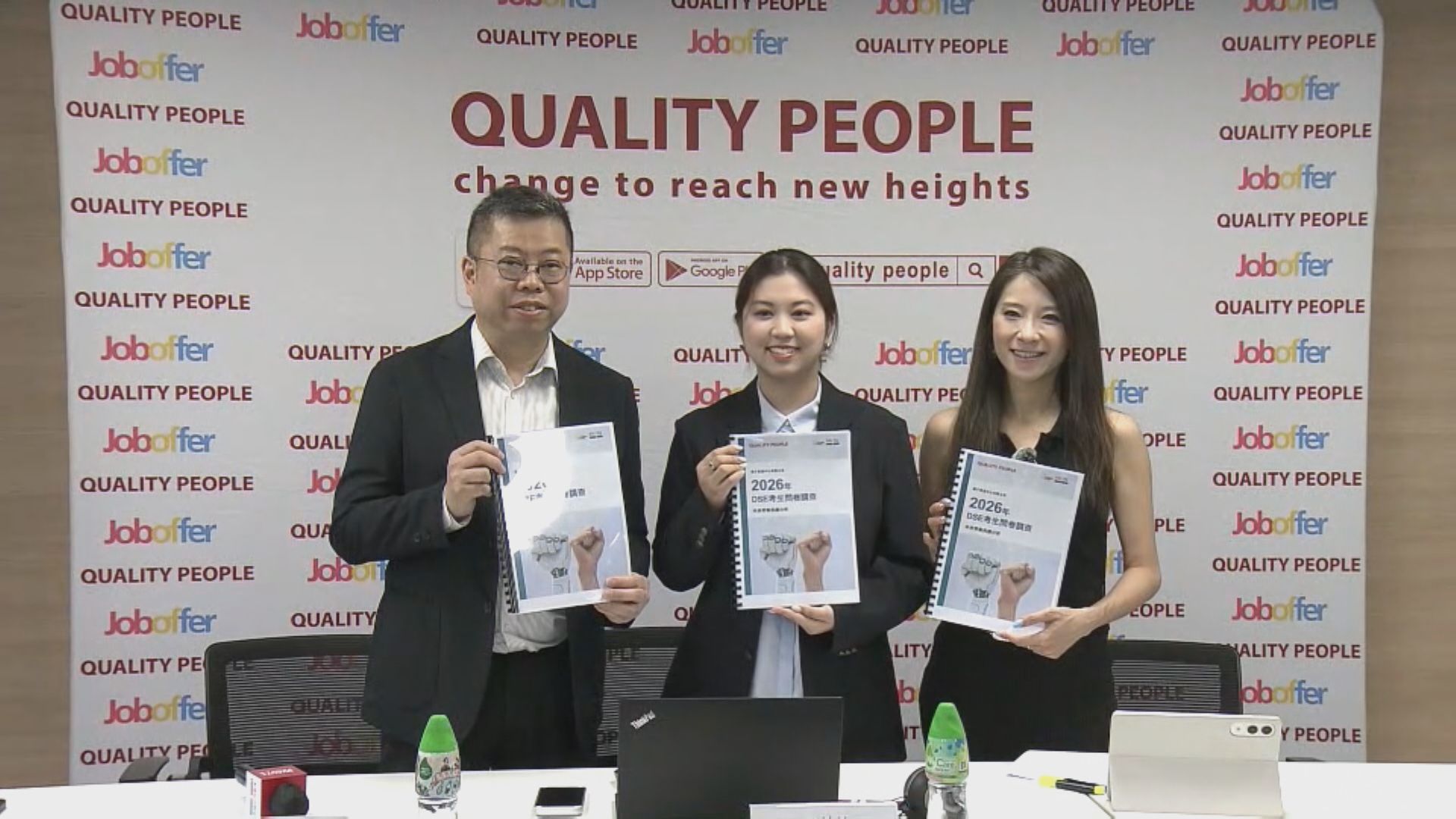 DSE 2026｜調查：84%應屆考生期望留港發展　護理學最受歡迎