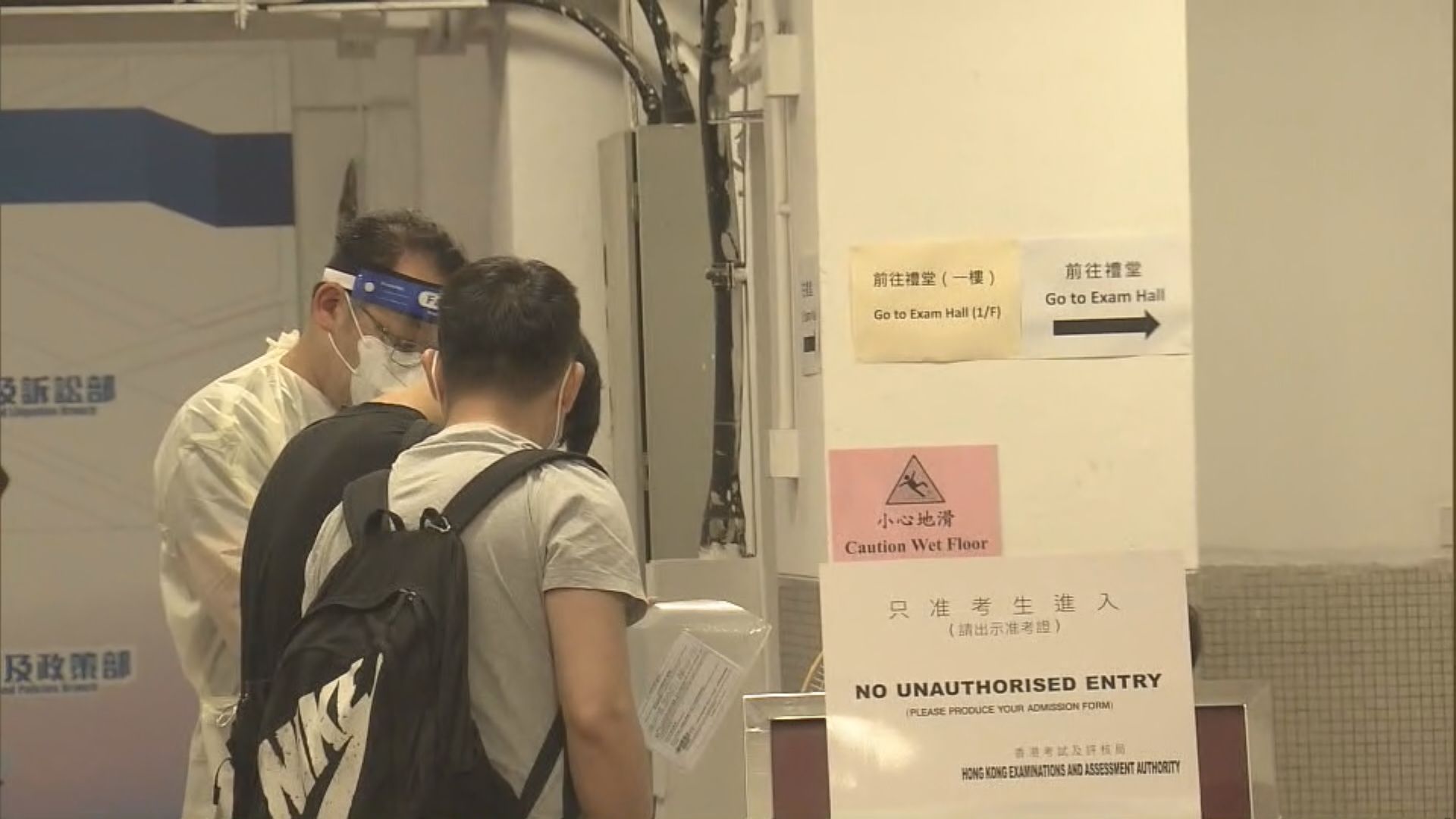 文憑試開考　有確診考生自行到指定試場應考