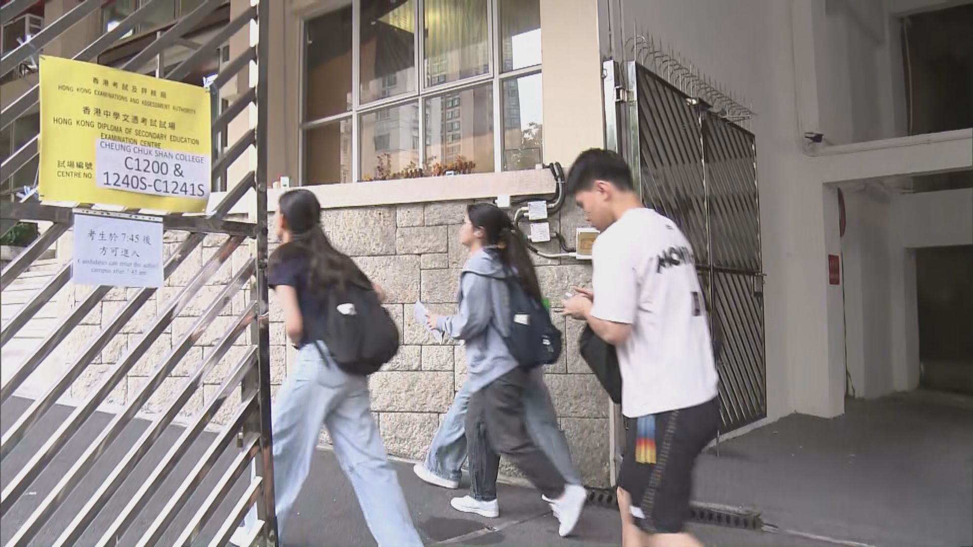 DSE 2026｜核心科目英文科開考　逾5.3萬人報考