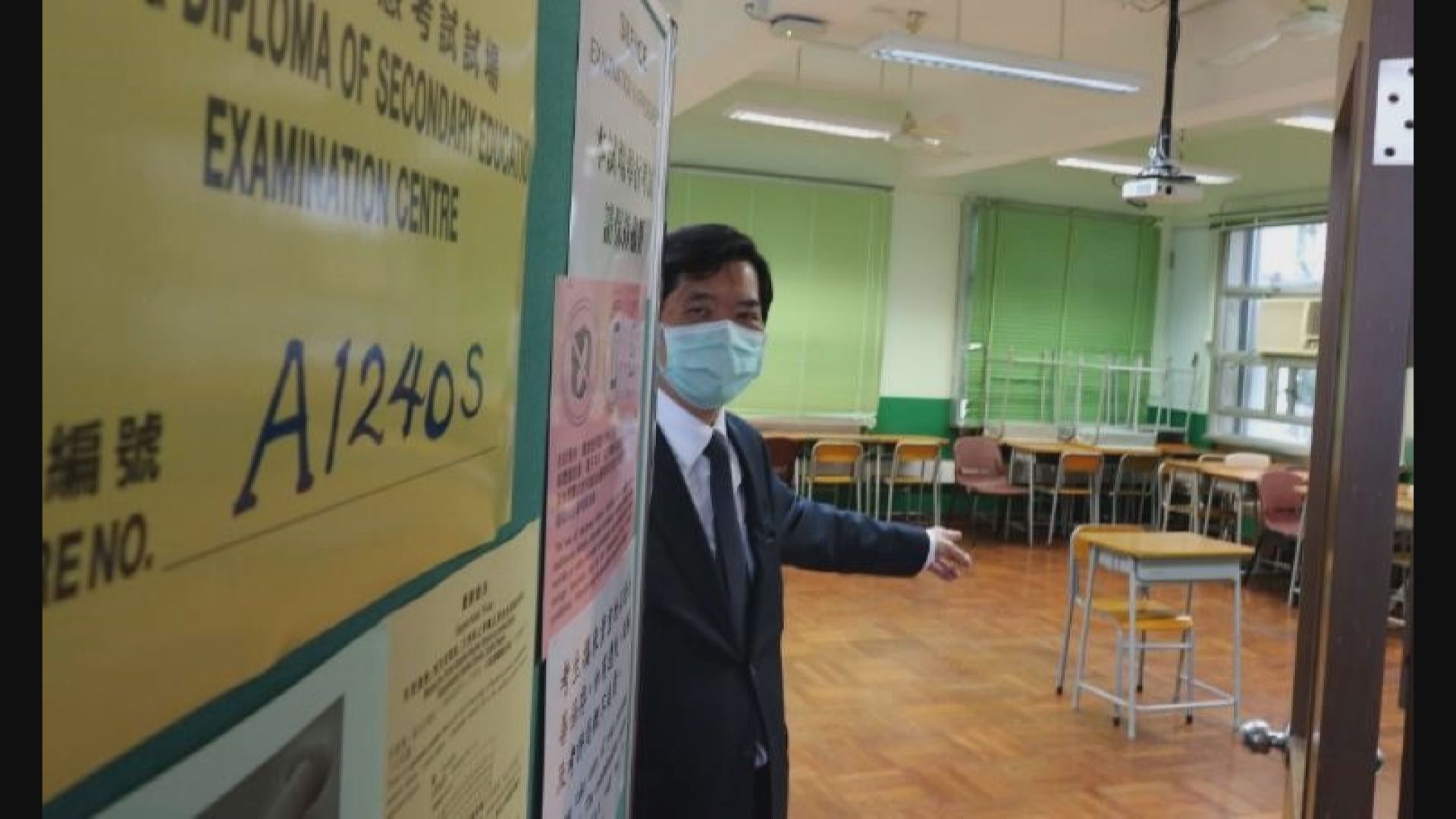 文憑試明天開考　考評局視察試場