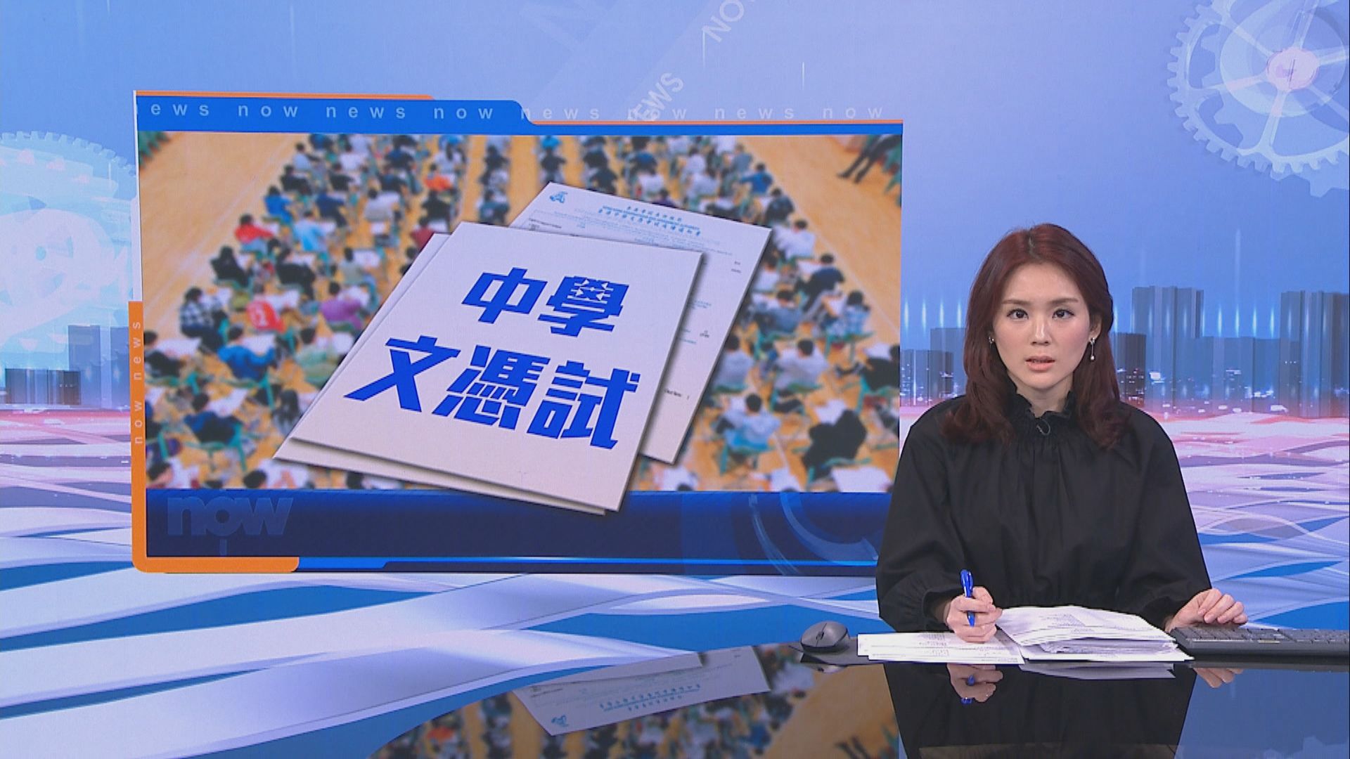 文憑試中英口試取消　考評局修訂兩科評核大綱