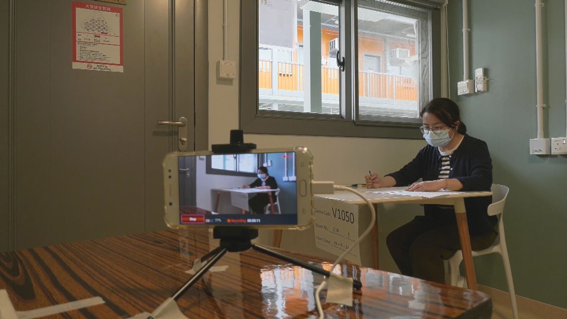 考評局探討設緊密接觸者試場　承認招募監考員有難度