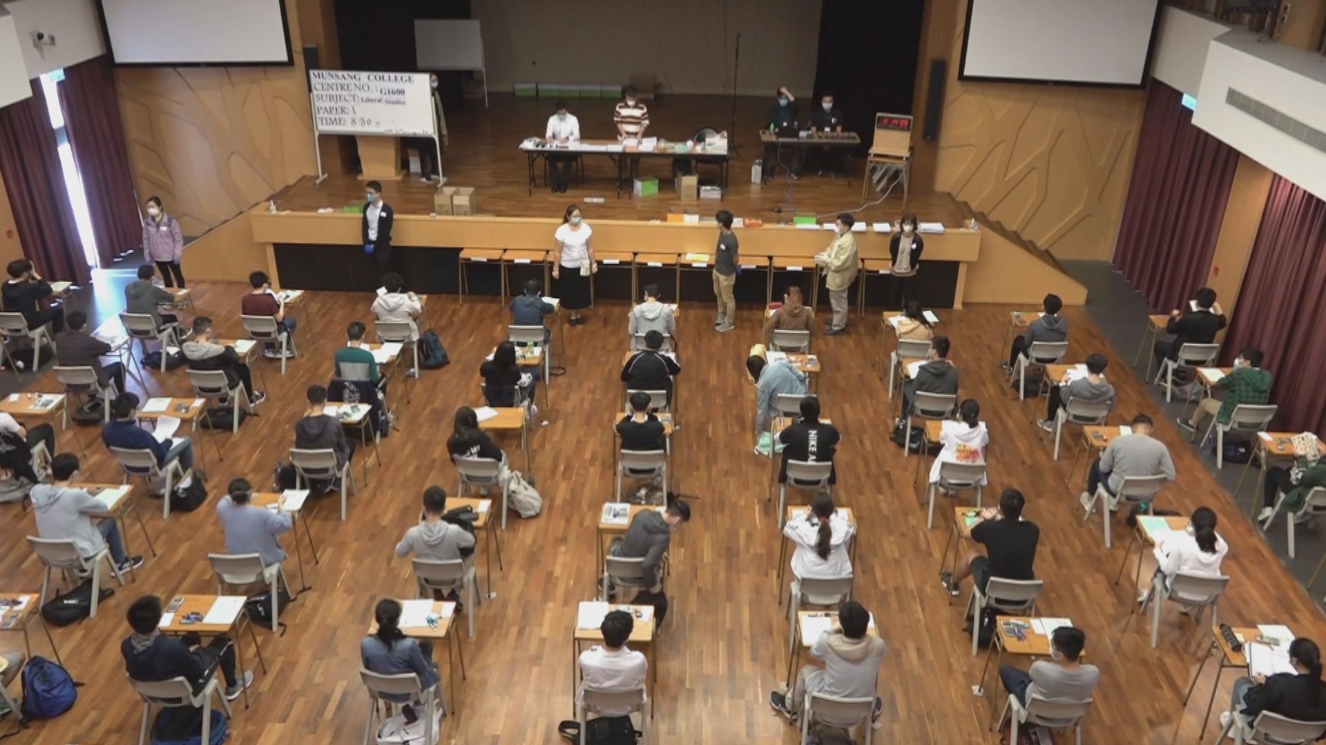 2023年DSE中文口試及通識IES取消　考評局：騰出課時