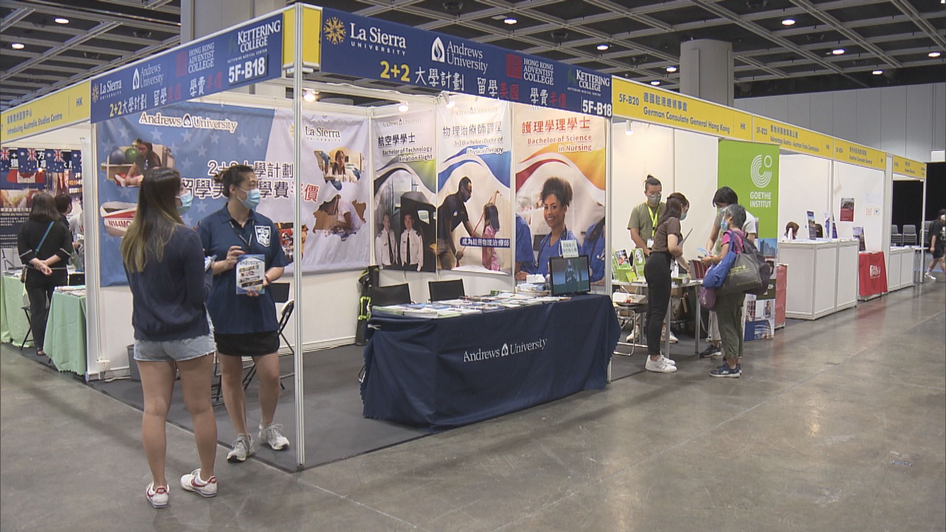 海外升學查詢增兩成七　專家：英國放寬簽證吸引學生